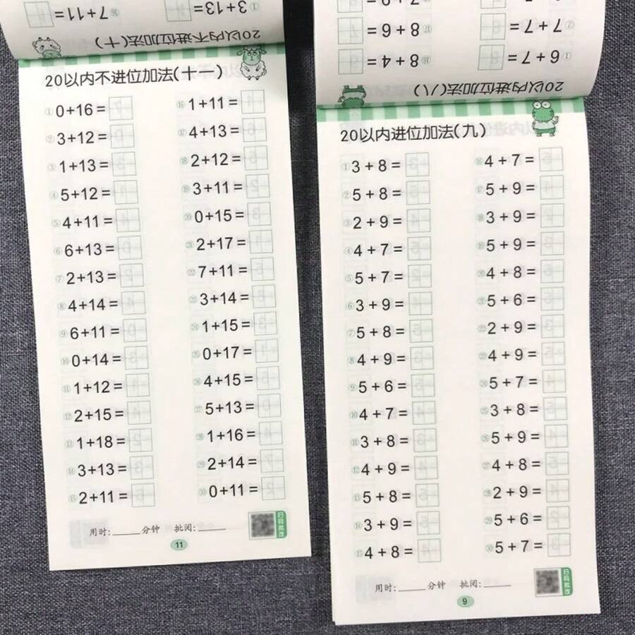1本数学计算练习册（56页 - 24.2厘米*12厘米），包含10-100道加减法练习题，练习心算、速算和混合运算，每日数学练习，提升思维和计算能力，培养学习兴趣。 - 彩色 - 查看 1