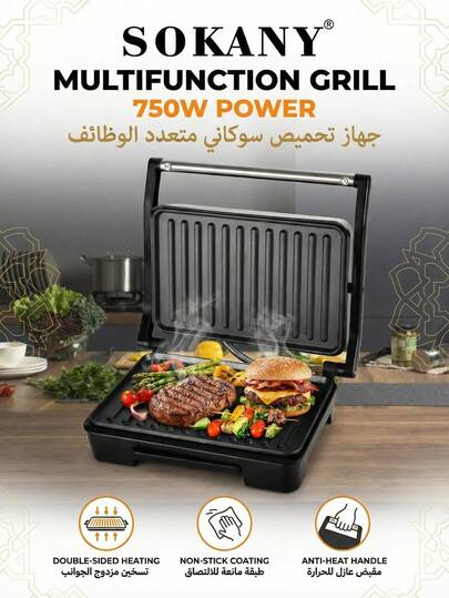 SOKANY Steak Machine Panini Breakfast Maker Grill For Meat, Sausage, Hamburger, Sandwich