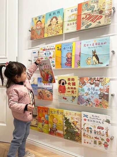 1个儿童亚克力书架，展示架，壁挂式U型书架，适用于阅读和图画书