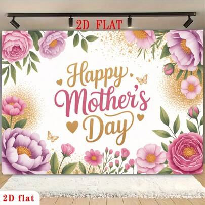2D平面版，【派对横幅】2D平面横幅 1 母亲节横幅装饰背景 母亲节快乐摄影背景布 季节性节日背景 适用于室内外花园庭院派对家居装饰横幅