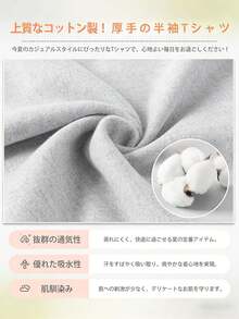 Women T-Shirts - Light Gray - View 7