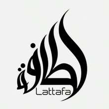 Lattafa Desodorante Spray 200ml - Asad Borbón - Ver 2