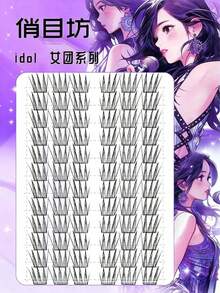 76pcs/Box 1D 0.07mm Faux Mink Lashes, C-Curl Mixed Length 10-13mm, Fluffy Natural Look False Eyelashes, Infused With Vitamin E, Reusable DIY Lash Extension Kit, Suitable For Beginners - C - View 8