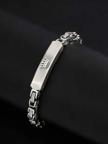 1件极简银色皇冠不锈钢手链 - 銀色 - 查看 1