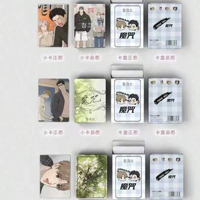 55pcs Korean Cartoon Postcard - Mokjoo Series LOMO Postcards, Cartoon Character Photos, Suitable For Photo Album Decoration, Ideal Gift For Friends