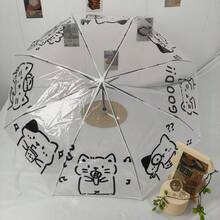 1pc Automatic Transparent PVC Banana Dog Pattern Umbrella, Waterproof And Windproof, Nature Style, Cute And Fresh, Suitable For Female College Students - Line Kitten - View 9