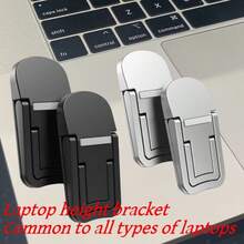 2 piezas Soporte universal para portátil de 11-17 pulgadas con pies de enfriamiento ocultos, base autoadhesiva, plegable y portátil - Ver 1