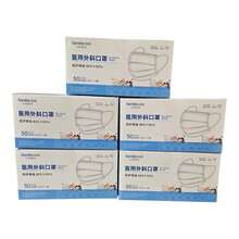 MASCARILLA FACIAL DESECHABLE DE 3 CAPAS MEDICO INFANTIL BLANCO CAJA DE 50 PZ - A - Ver 5