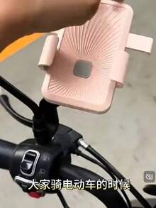 Adjustable Basic Stand Handlebar Phone Mount Electric Bike/Motorcycle/Bicycle Phone Holder, Delivery, Car Anti-Shake Navigation Mount Spring Gift - Black - View 2