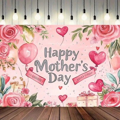 2D平面版，[派对横幅] 2D平面横幅 1 母亲节横幅装饰背景 母亲节快乐摄影背景 季节性节日背景 适用于室内外花园庭院派对家居装饰，2D平面版