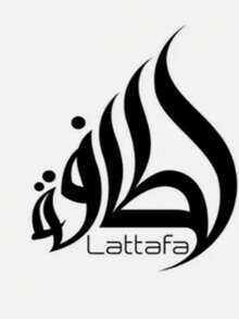 Lattafa 200ml Deodorant Spray - Khamrah - View 2