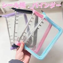 1 Pc A6 Transparent Sticker Book, Loose-Leaf Binder, Sticker Album, Sticker Pages, Stamp Collection Book, Pocket Book, 3D Stickers, Sticker Book, Photo Storage Sleeves, Book Cover, Collectible Card Box, Photo Album, Budget Planner, Diary, Notebook, Office Supplies - A6 - View 10