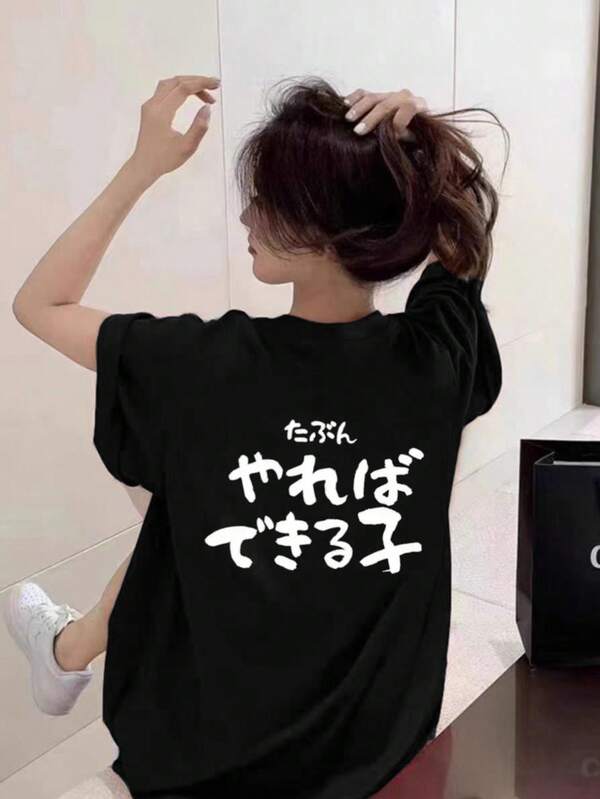 日系女式宽松圆领日文印花短袖T恤，夏季