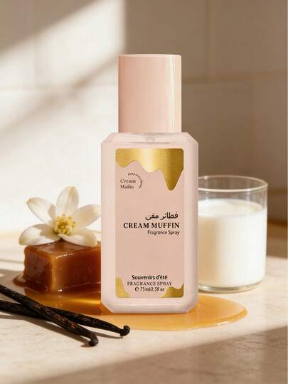 75毫升焦糖牛奶香氛喷雾，持久留香室内喷雾 - 无焰家居及派对空气清新剂，适合作为节日及生日礼物赠送亲朋好友