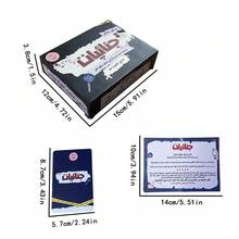 Arabic Checkers Game - Strategic Detective Adventure, Fun For Family And Friend Groups, Durable Cardboard Material, Engaging Brain Teasers, With Arabic Text, Strategy-Based Game | Interactive Group Game | Arabic Text - Black - View 5