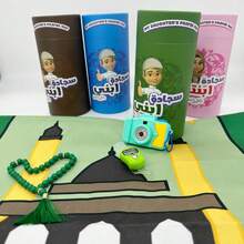 1 Set Middle Eastern Prayer Mat 3 Pieces Set With Pouch, Suitable For Daily Prayer And Festival Gifts - Multicolor 1 - View 3