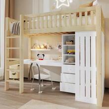 Loft Bed 90 X 200 Cm, Desk, Wardrobe, 3 Drawers, Open Storage, Railing, Stairs, Mattress Not Included, Natural Finish - Apricot - View 3