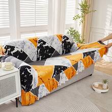 1 tấm bọc ghế sofa họa tiết đá cẩm thạch, kiểu váy xếp ly, có chun co giãn, bảo vệ ghế sofa 4 mùa, bọc toàn bộ ghế sofa, viền xếp ly, phù hợp với ghế sofa 1/2/3/4 chỗ ngồi trong phòng ngủ, văn phòng, phòng khách, ngoài trời, trang trí nhà cửa. - Màu vàng - Xem 8