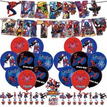 1 bộ đĩa giấy/khăn trải bàn/khăn ăn chủ đề Người Nhện (kính đen), đồ trang trí sinh nhật/lễ hội. - Nhiều màu - Xem 6