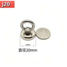 1/2/3pcs Stainless Steel Neodymium Magnetic Fishing Magnets, Powerful Magnetic Retrievers For River Treasure Hunting, Underwater Salvage, Maritime Rescue - No Electricity Required - A - View 3