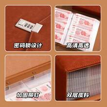 CENS 2026 New Arrival Password Lock Piggy Bank, Thick & Luxurious Large Capacity Cash Coin Saving Box - Savings Book - View 4