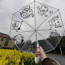 1pc Automatic Transparent PVC Banana Dog Pattern Umbrella, Waterproof And Windproof, Nature Style, Cute And Fresh, Suitable For Female College Students - Line Kitten - View 3