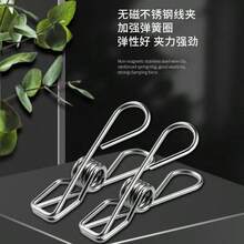 Stainless Steel Clips, Multi-Purpose Household Clothespins, Pants Clips, Snack Bag Sealing Clips, Durable Clothesline Clips - Silver - View 7