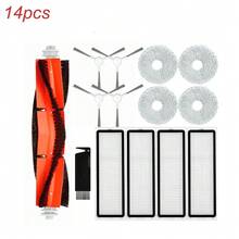 适用于小米扫地机器人 S10+ / S10 Plus B105 / S20+ Plus B108GL 的备用配件：主刷、边刷、HEPA 过滤器、拖布 - 14PCS套裝 - 查看 3