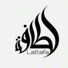 Lattafa 200ml Deodorant Spray - Oud For Glory Black - View 2