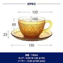 Dulton - Vaso de vidrio y platillo verde Fiore 160 ml GLASS CUP y SAUCER ''FIORE'' GREEN A615-818GN taza: alto 65 x ancho 120 mm diámetro 100 mm platillo: altura 23 mm diámetro 150 mm - NOTA verde fluorescente - Ver 4