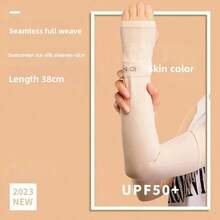 IDN 冰丝袖套，无缝一体式防晒袖套，透气，宽松，防紫外线，时尚袖套。 - A - 查看 3