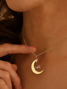 Personalized Arabic Name Necklace, Gold Arabic Script Jewelry, Eid Al-Fitr Personalized Islamic Gift, Mother's Day, Christmas Necklace, Wedding Anniversary Jewelry. - Multicolor-style 2 - View 4