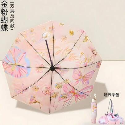 三折双层伞，双面印花，防紫外线折叠伞