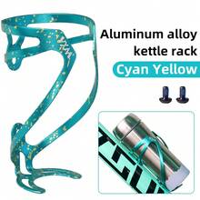VXM Camouflage Aluminum Alloy Water Bottle Cage, Universal Mountain Road Bicycle Cycling Accessories - Multicolor - View 9