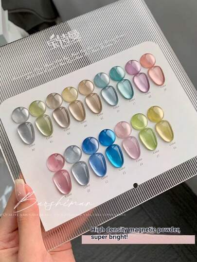 宝仕曼凝胶指甲油，LED UV 闪光全息效果可卸凝胶，需固化，不掉屑，闪亮家用美甲沙龙DIY