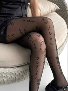 1双女士新款日文字母印花黑色连裤袜，薄透丝袜，黑色INS夜店辣妹时尚，Y2K朋克风，完美适用于音乐节和摇滚音乐节 - 黑色 - 查看 4