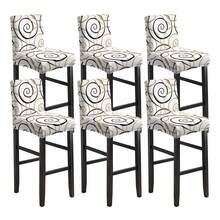 1/2/4/6pcs Stretch Printed Bar Stool Chair Covers, Home/Hotel Use - Line Story - View 9