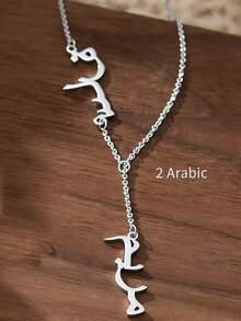 Personalized Arabic Name Necklace, Gold Arabic Script Jewelry, Eid Al-Fitr Personalized Islamic Gift, Mother's Day, Christmas Necklace, Wedding Anniversary Jewelry. - Multicolor-style 1 - View 11