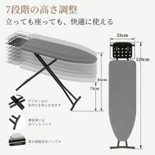 Ironing Tools - A - Zobacz 4