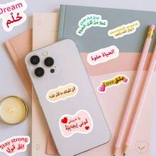 56pcs New Motivational Arabic Quotes Stickers, Emotional Phrases, Inspirational Words, Fresh Style - Multicolor - View 4