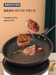 26/12厘米平底不粘煎锅：优质麦饭石无涂层冷锻煎锅，适用于专业家庭烹饪、煎牛排、煎蛋、烧烤和户外露营——经久耐用、防刮擦、均匀加热、加厚双层底，适用于电磁炉和燃气灶，可用洗碗机和烤箱清洗，是厨房必备炊具，也是母亲节、婚礼和乔迁之喜的理想礼物。非常适合煎牛排、煎蛋、烧烤和翻炒，坚固耐用且防刮擦。 - 查看 7