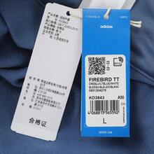 Adidas Originals 男士 FIREBIRD TT 针织连帽夹克 KD3843 - 藍色 - 查看 7