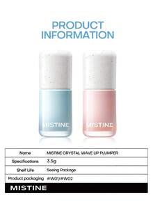 MISTINE 晶莹波浪丰唇蜜 W01 3克 闪亮透明唇彩 持久保湿 - W02 - 查看 6