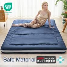 Syalife - Colchón de futón japonés 4 pulgadas de grosor tapete de tatami enrollable plegable y portátil para dormir futón Shiki tradicional shikibuton diseño de Japón (azul marino 54 x 80) - azul navy - Ver 2