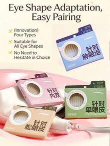 Amortals 170Pcs Fishbone Double Eyelid Tape For Inner Double Lids – Thin Skin-Mimic Matte Invisible Strips, Waterproof Sweatproof, With Applicator, Natural Eye Lift Makeup For Beginners & Artists, Viral Trending Eye Beauty Tool - Nude - View 9