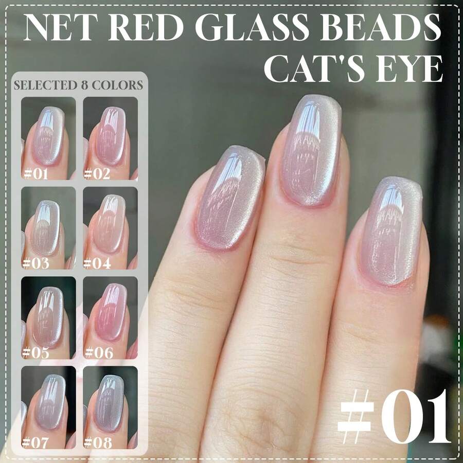 12毫升/瓶 玻璃珠丝丝千秋裸色猫眼指甲油，灰色指甲油，粉色指甲油，2026夏季流行新款美白透明高端瓷白月光磁性猫眼凝胶指甲油，美甲用品