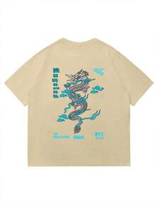 男女皆宜的休闲通勤街头风龙纹印花圆领短袖T恤，适合春、夏及所有季节穿着。 - 卡其色 - 查看 3