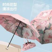 3-Fold Double Layer Umbrella, Double-Sided Printed, UV Protection Folding Umbrella - Multicolor - View 6