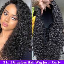 ZHENDEFA Water Wave Half Wig Human Hair 3 In 1 Seamless Flip Over Half Wigs Human Hair Glueless Wear And Go Beginner Friendly Curly Half Wig Human Hair Drawstring Headband Wig For Women - SNatural - View 4