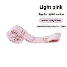 瑜伽弹力带，带数字阻力，适用于拉伸运动训练，柔韧性好，可用于瑜伽、拉丁舞和体操。 - 彩色 - 查看 14